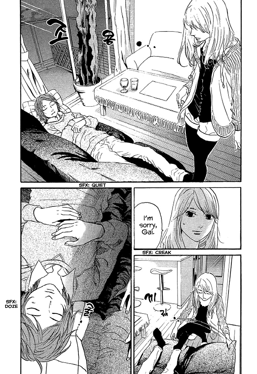 Shima Shima (YAMAZAKI Sayaka) Chapter 60 15